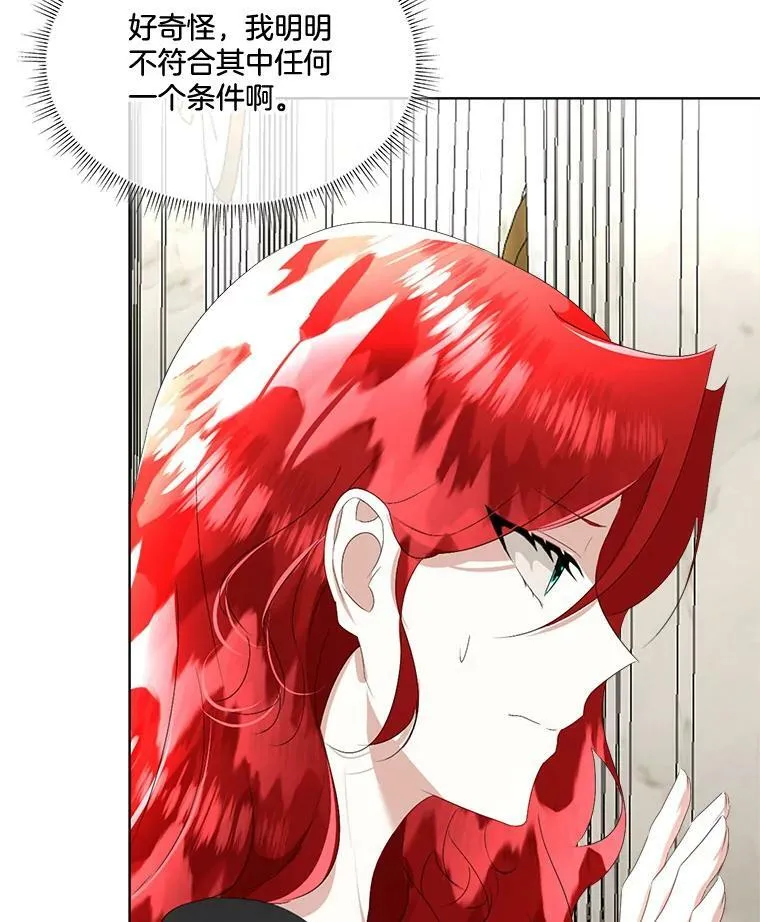 23.恢复人形73