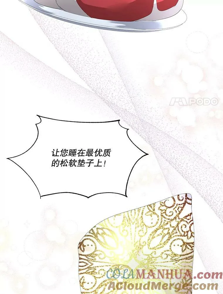 10.皇太子夏埃尔36