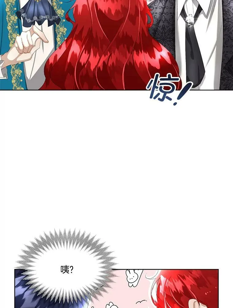 7.魔力石29
