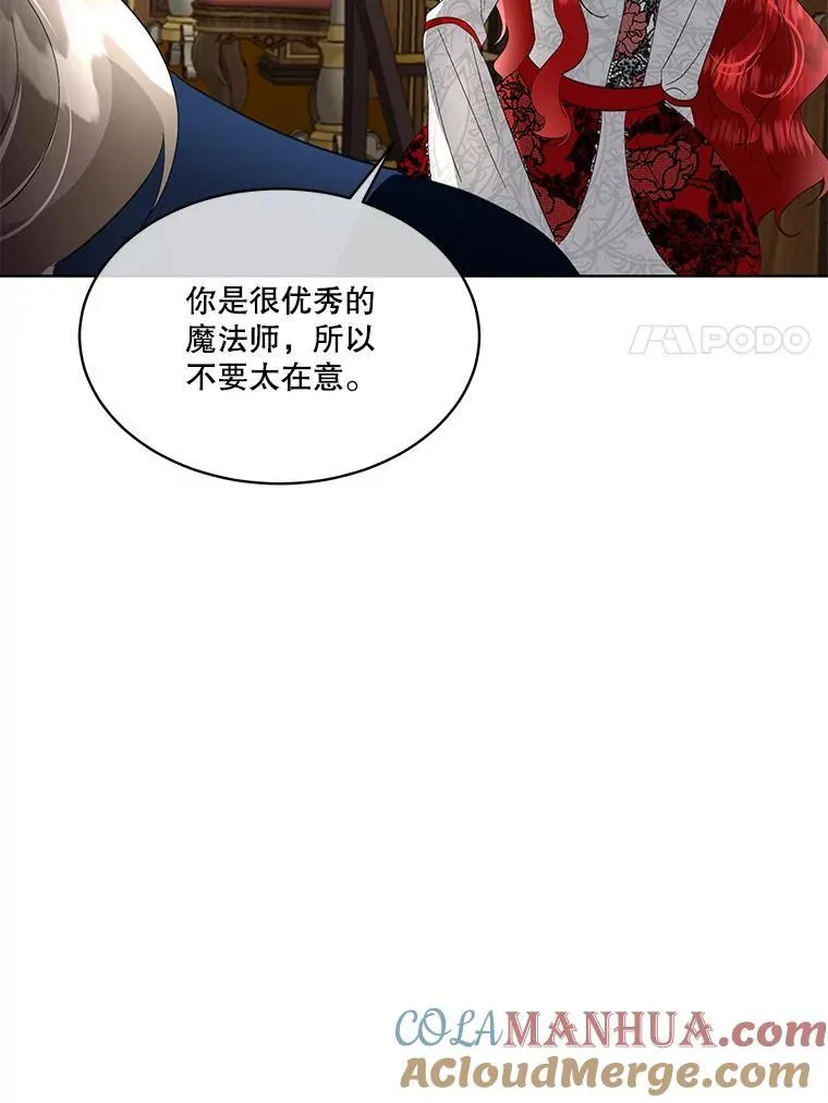 38.皇后的诡计120