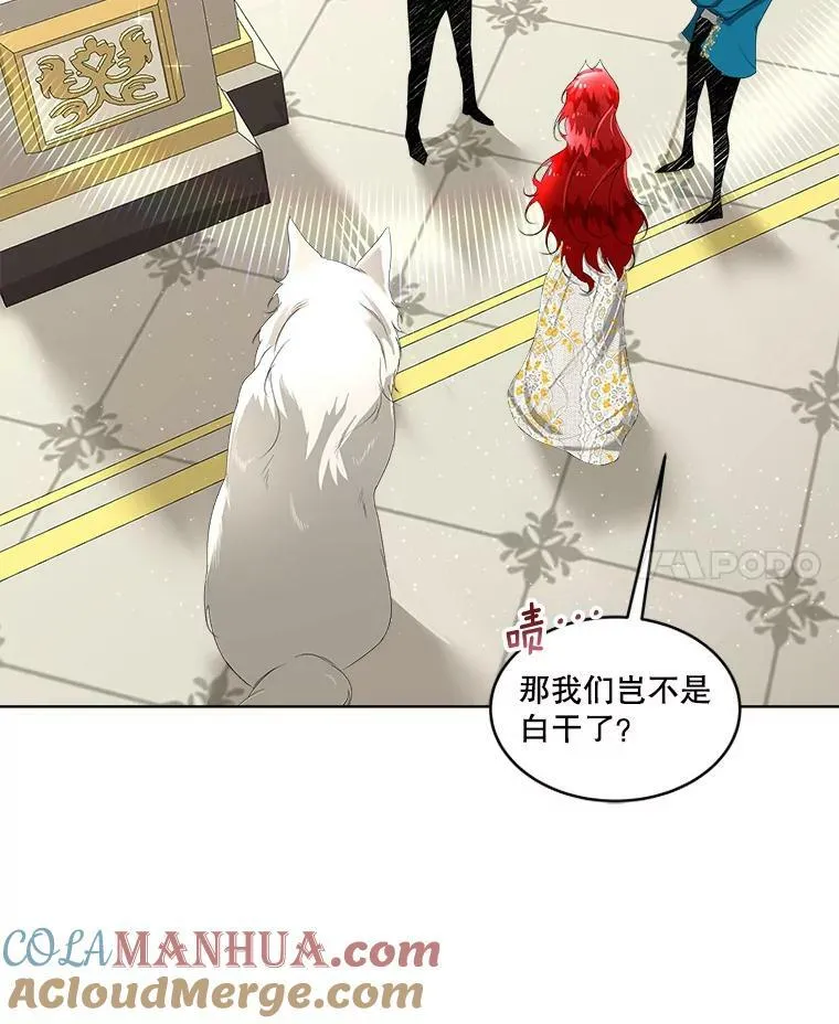 7.魔力石20