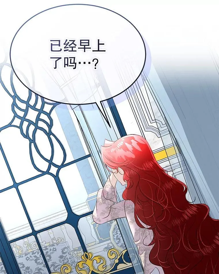45.两个人的时光103