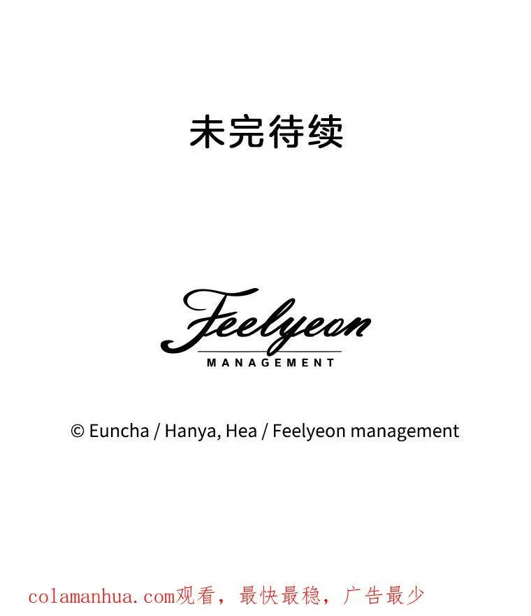 11.刺杀过后117