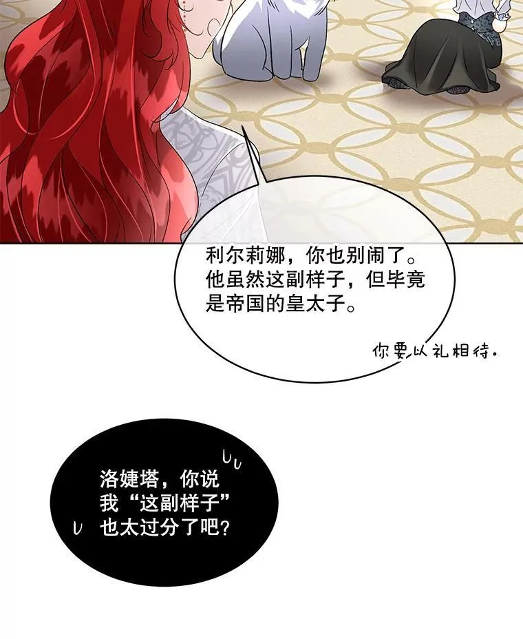 41.亲近42