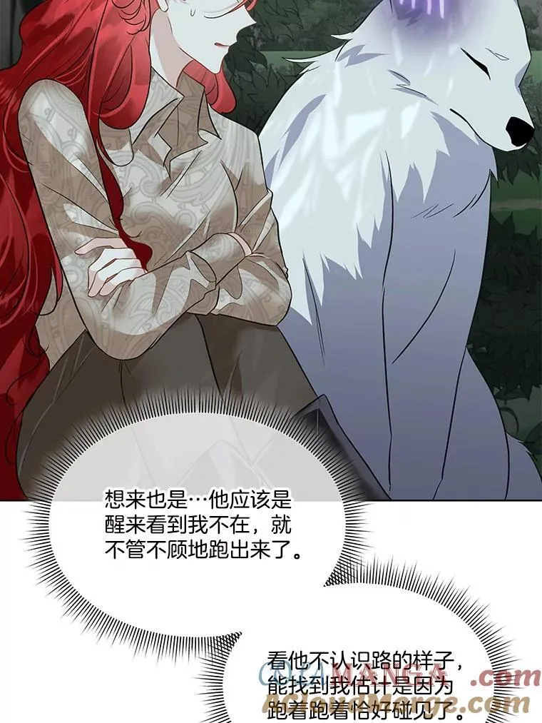 46.森林迷路72