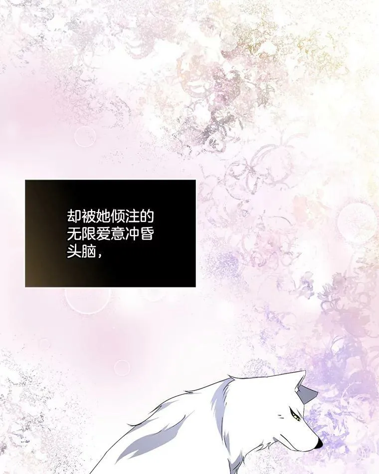19.心绪渐明78