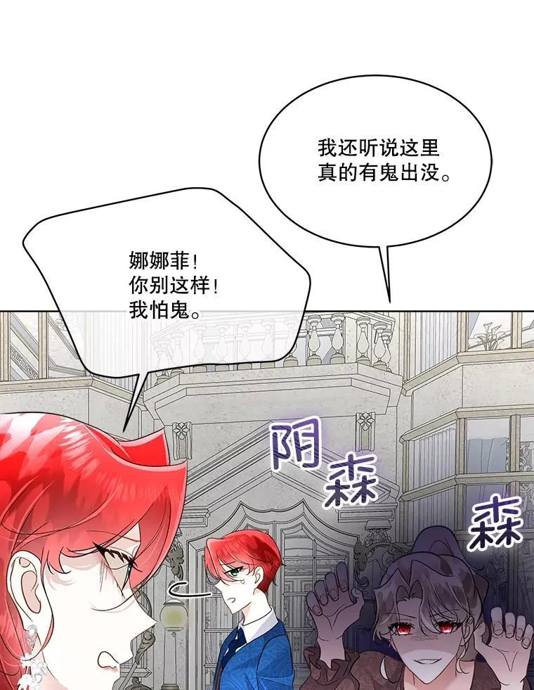 44.殿下的别墅41