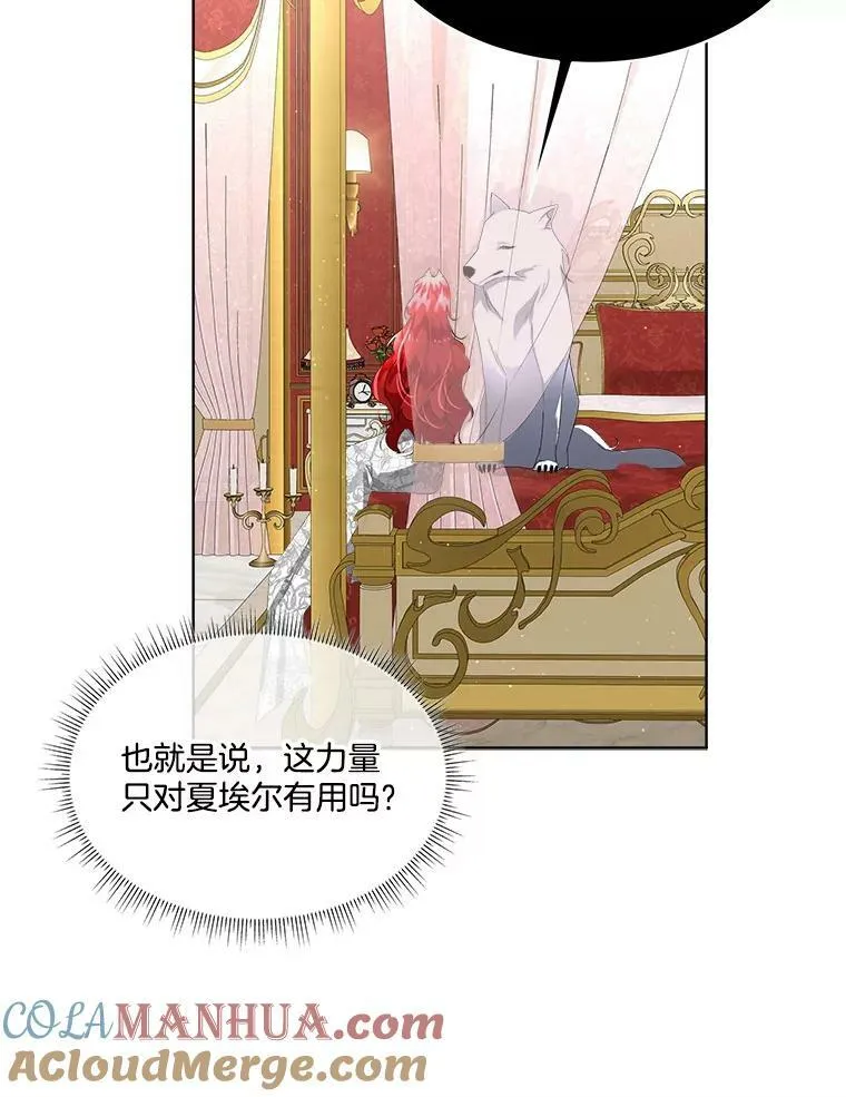 12.神秘力量52