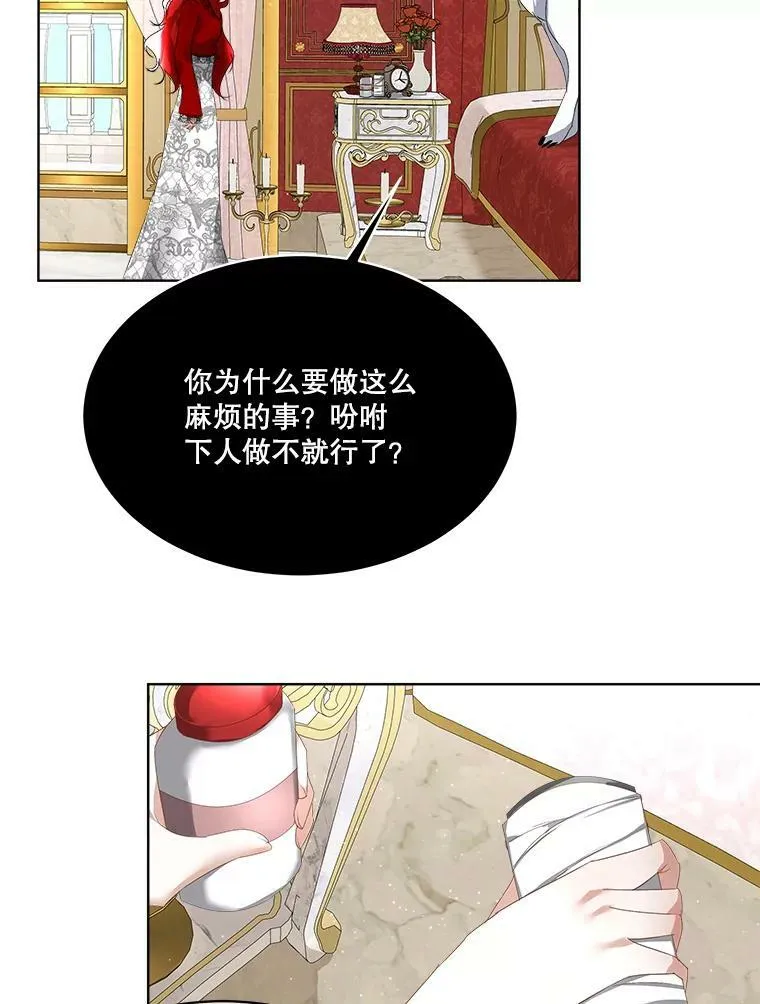 12.神秘力量29