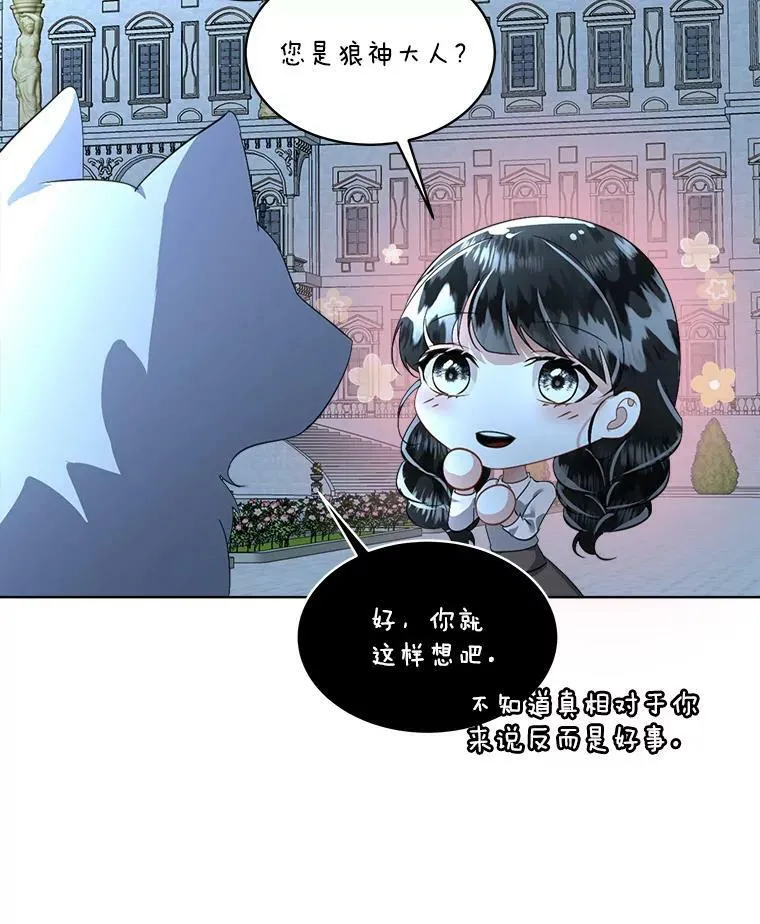 19.心绪渐明14