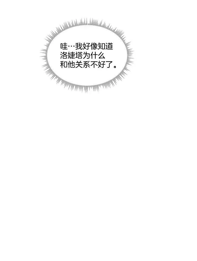 7.魔力石50