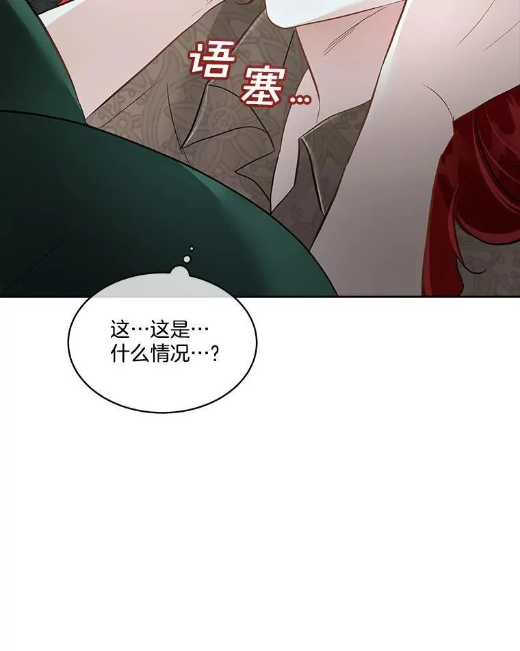 50.变回人形68