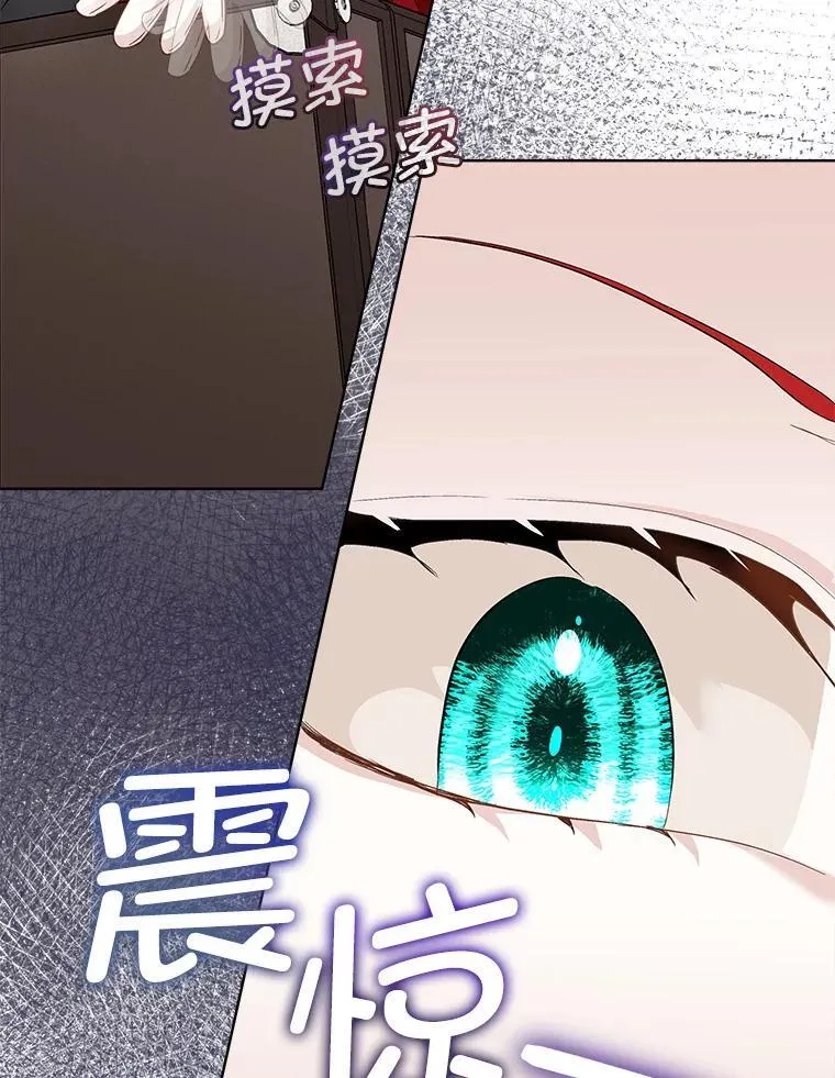 44.殿下的别墅54