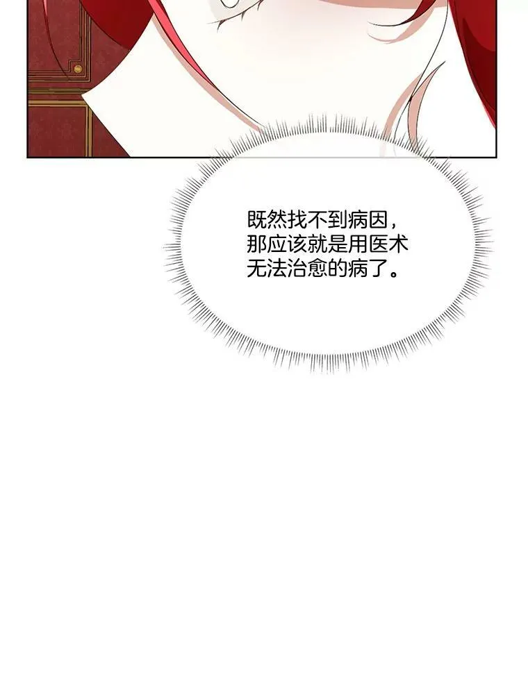 17.女仆汉娜67