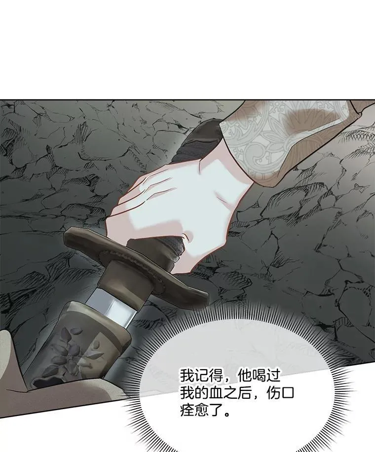 47.生死攸关73