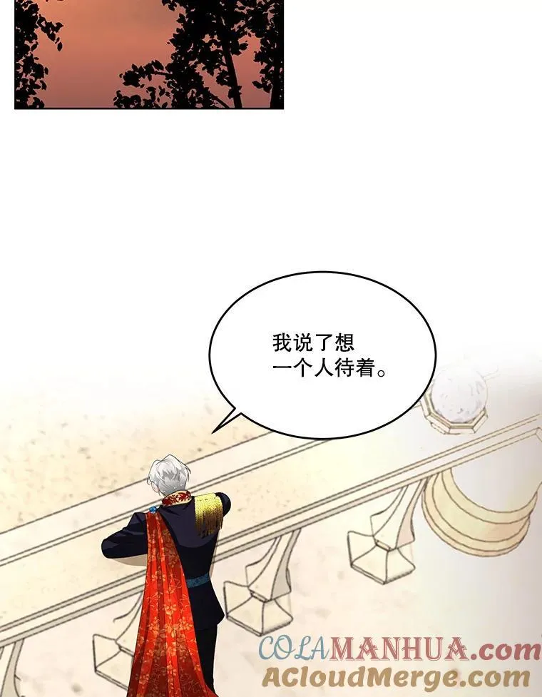 37.真假殿下80