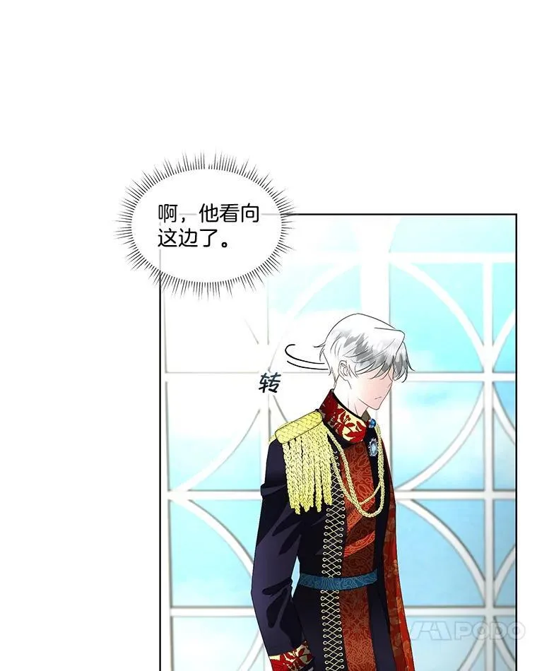 37.真假殿下65