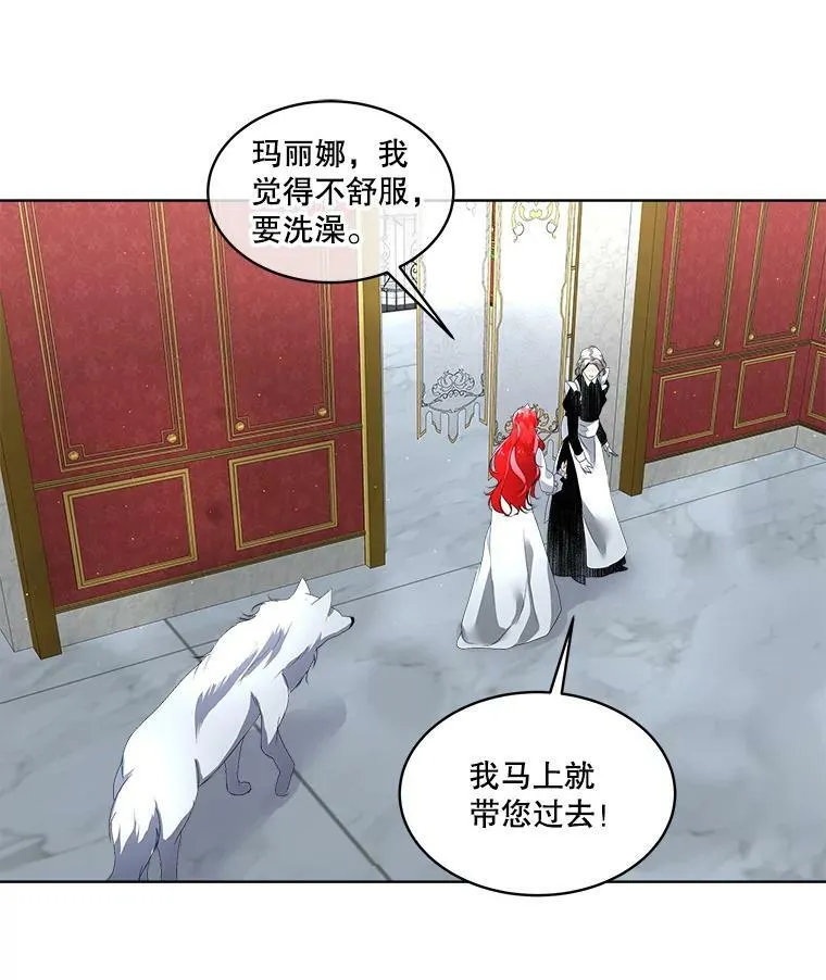 10.皇太子夏埃尔69