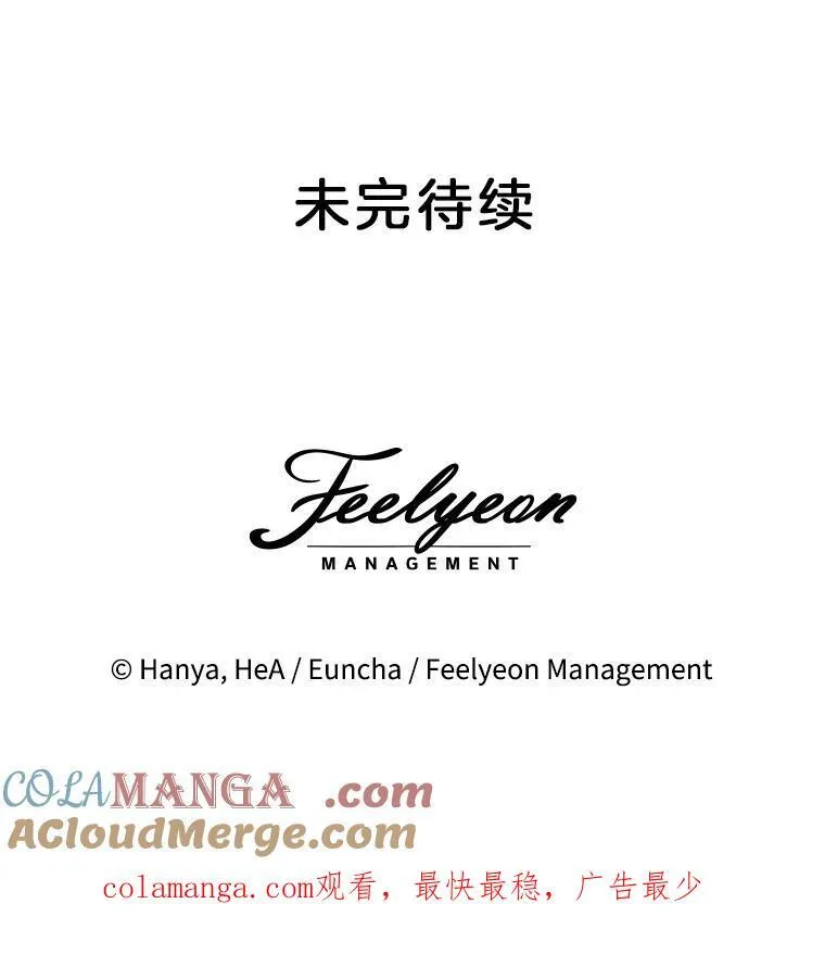 53.成人礼在即108