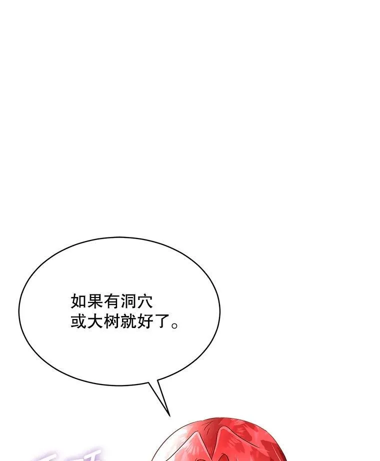 46.森林迷路38