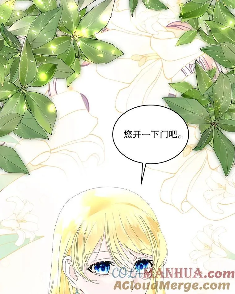 39.理性的夏夏144