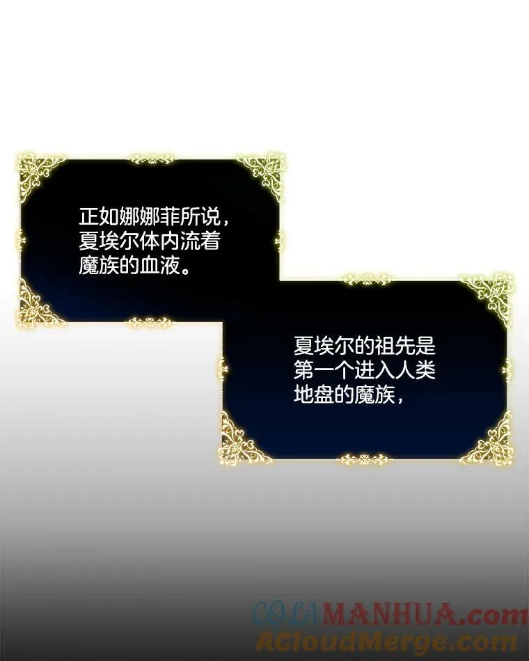15.血的秘密60