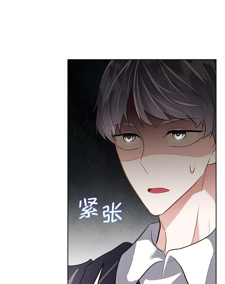 53.成人礼在即53