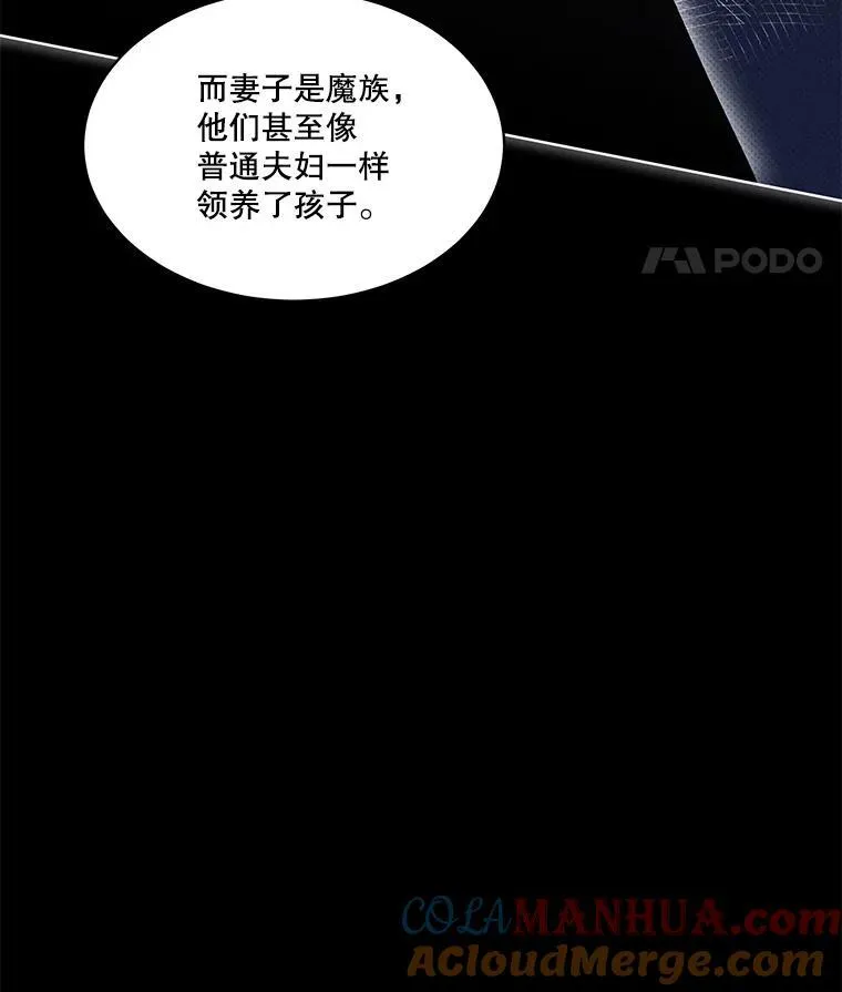 40.利尔莉娜的坦白116