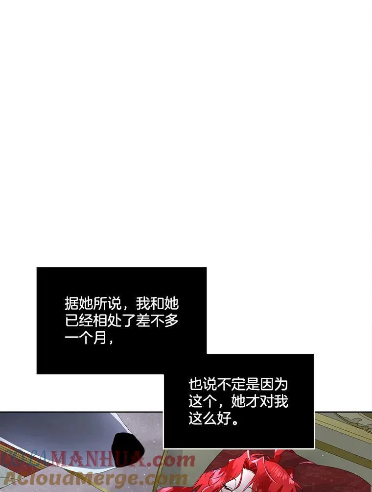 10.皇太子夏埃尔104