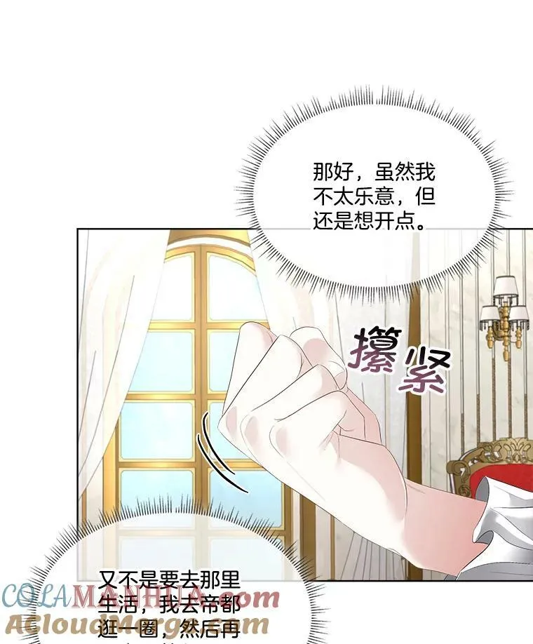 30.魔物再现8