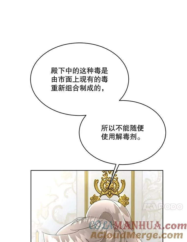14.提出建议20