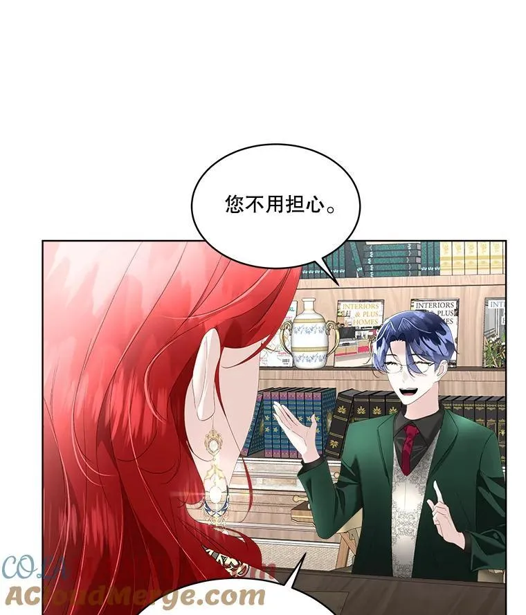 34.启程赴帝都16