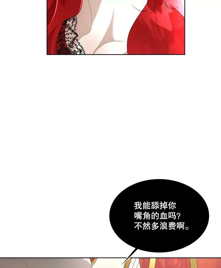 11.刺杀过后34