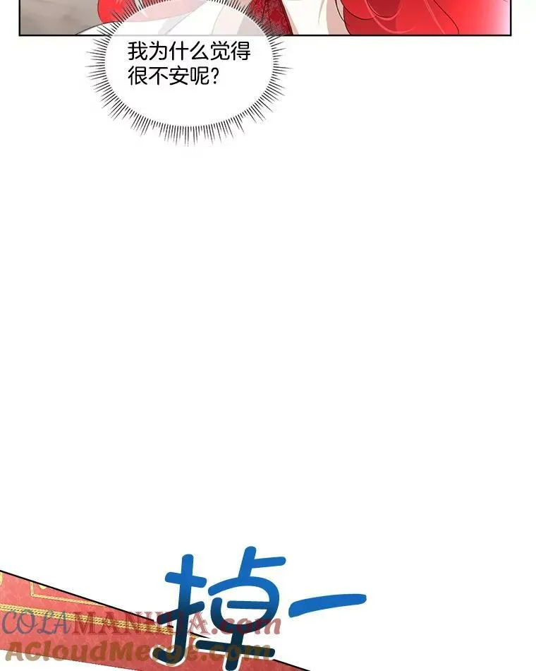 15.血的秘密28