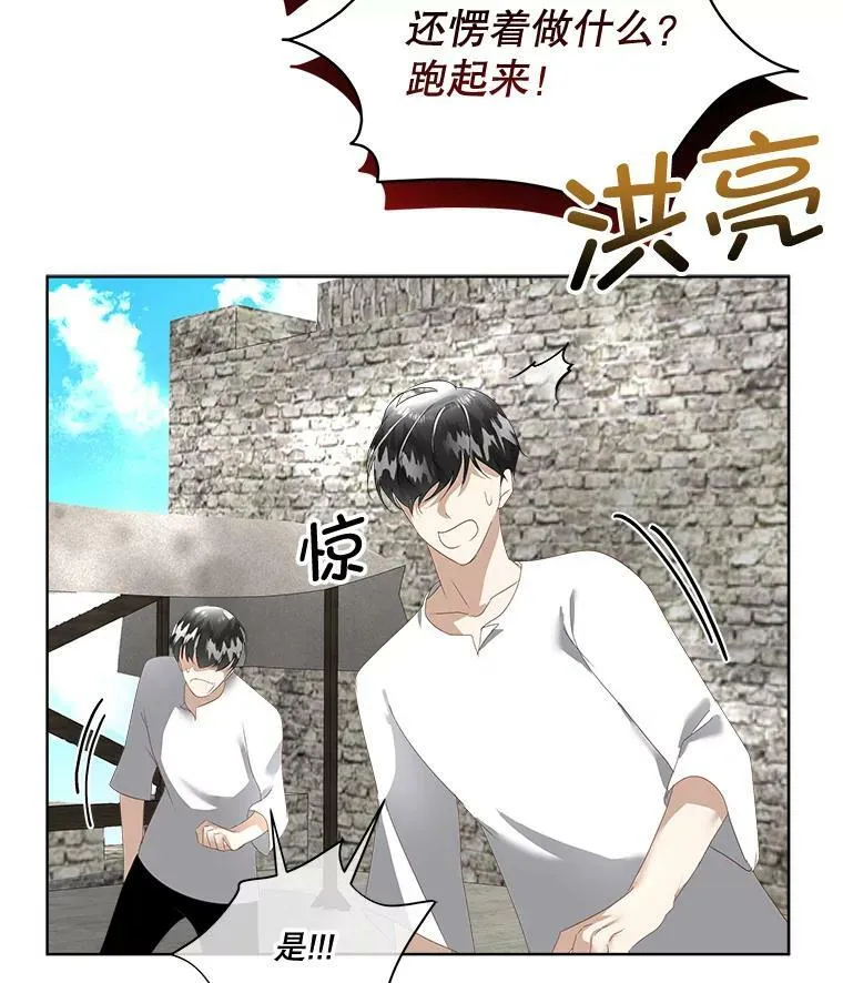 11.刺杀过后101
