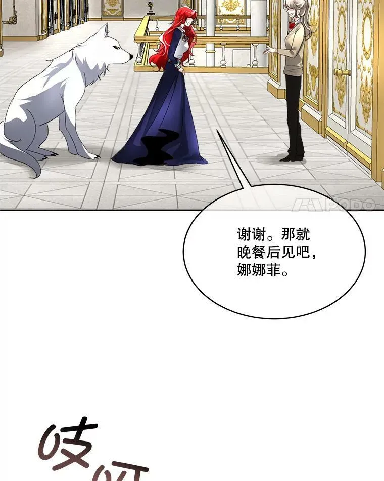 17.女仆汉娜79