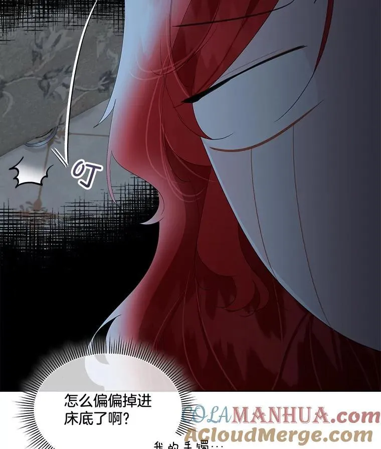36.皇后的敌意4