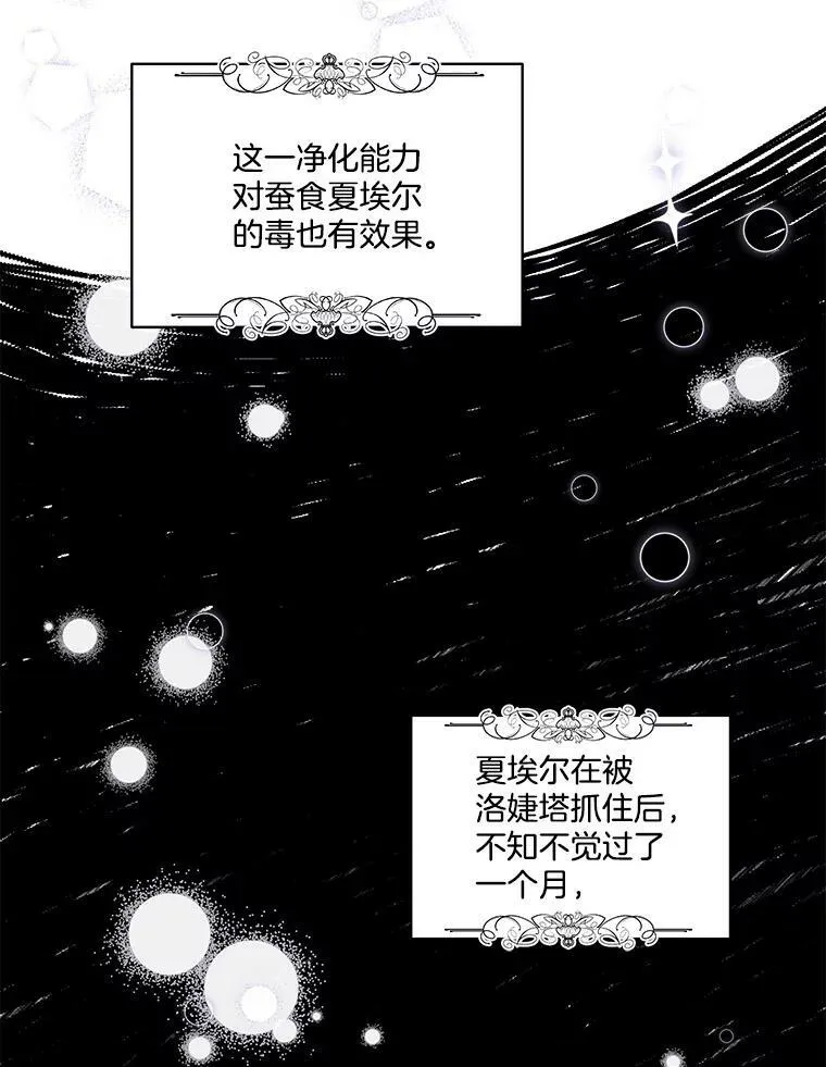1.临时保护78