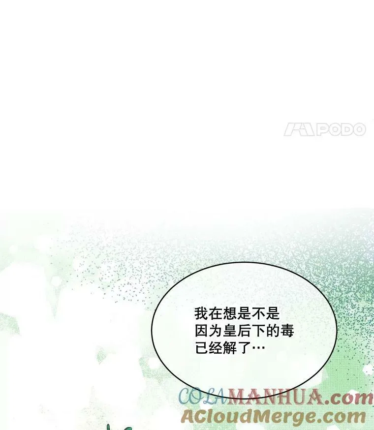 23.恢复人形48
