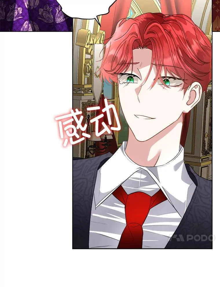 55.洛婕塔的成人礼61