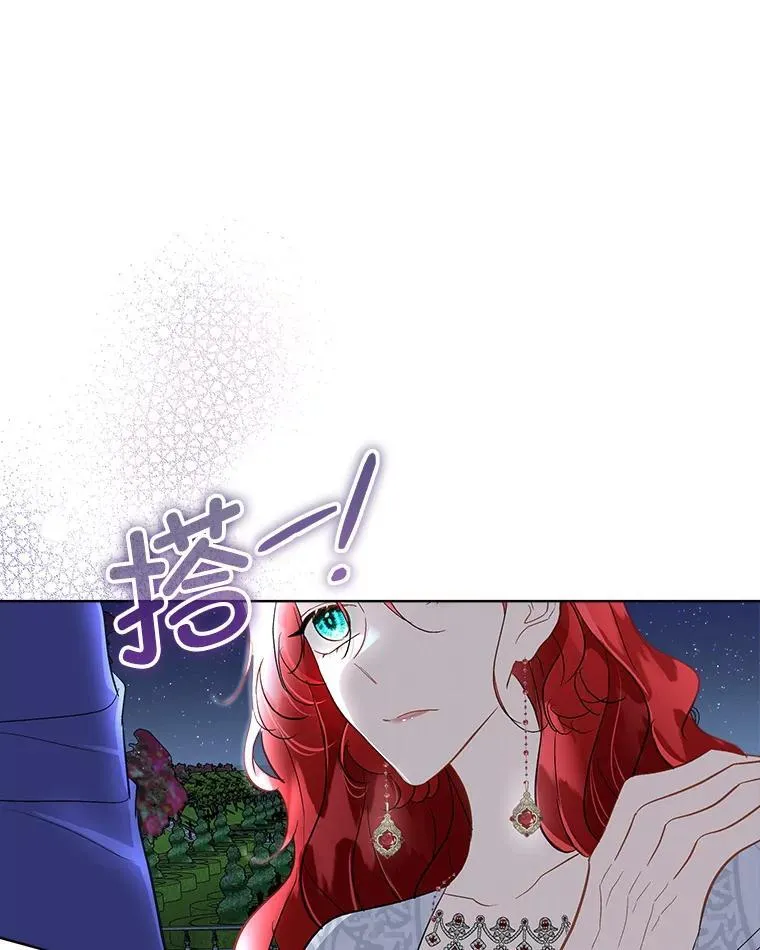 43.收买拉诺亚67