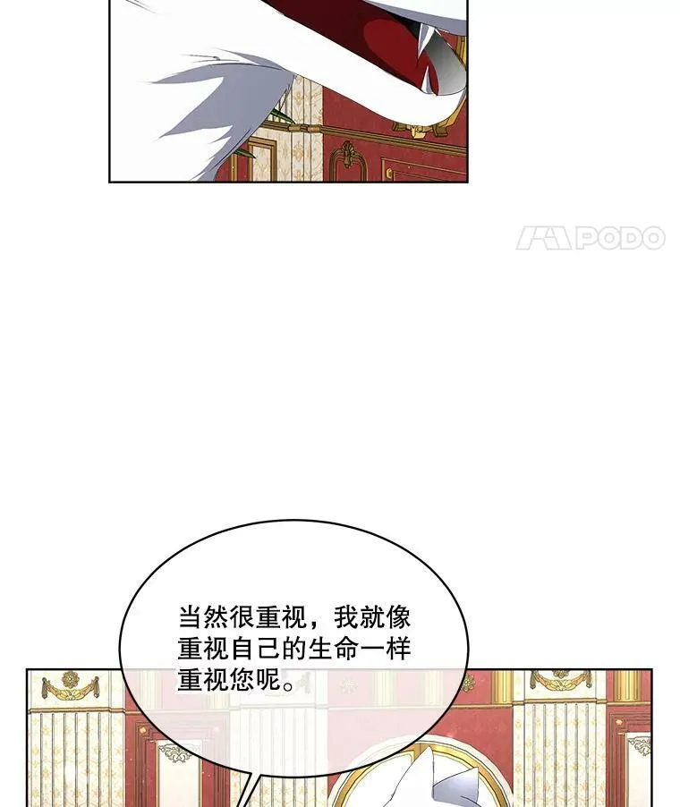 12.神秘力量38