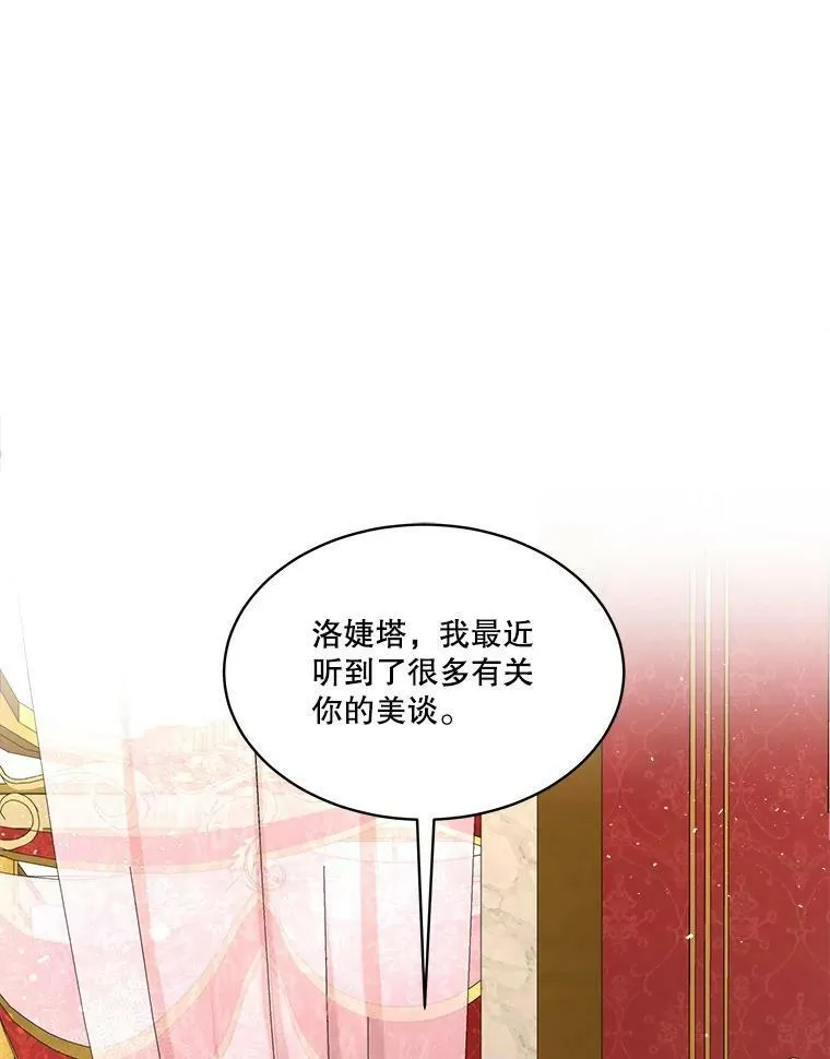 15.血的秘密18