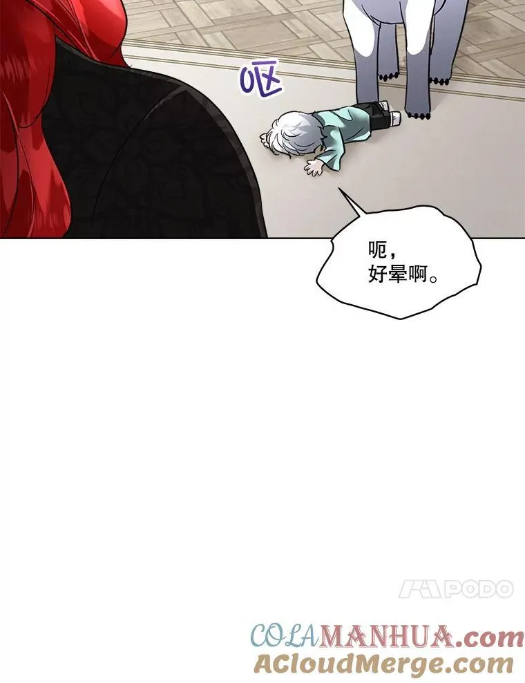 44.殿下的别墅108