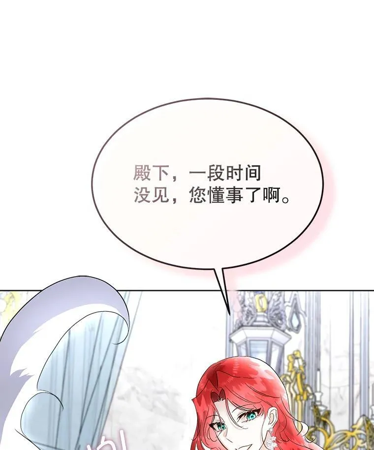 45.两个人的时光89