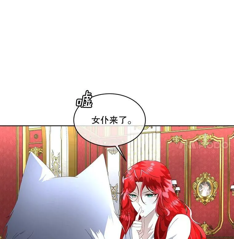 10.皇太子夏埃尔49