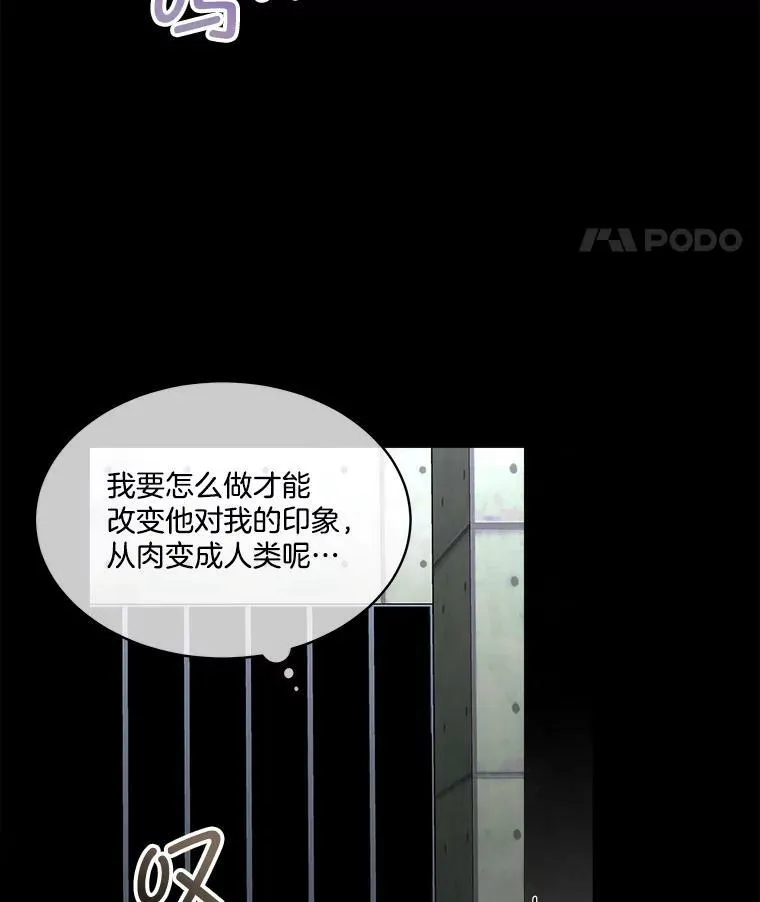 2.拉诺亚23