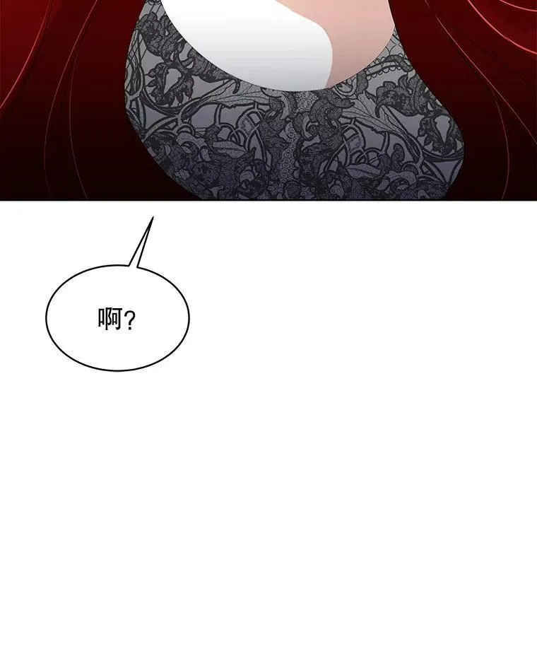 27.应对之策82