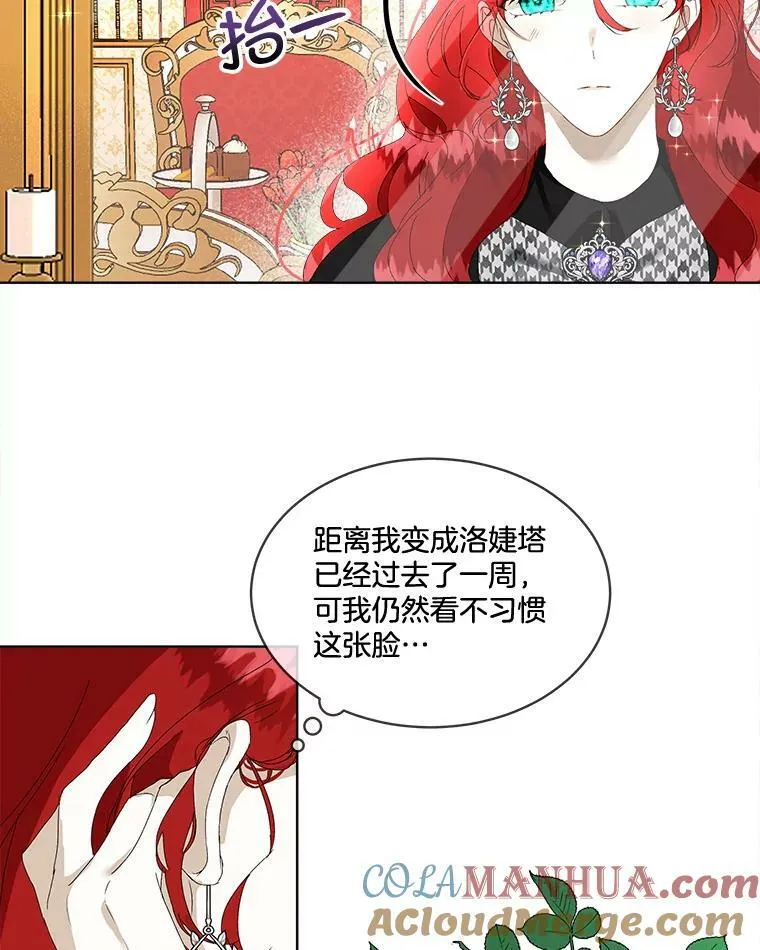 0.序章72