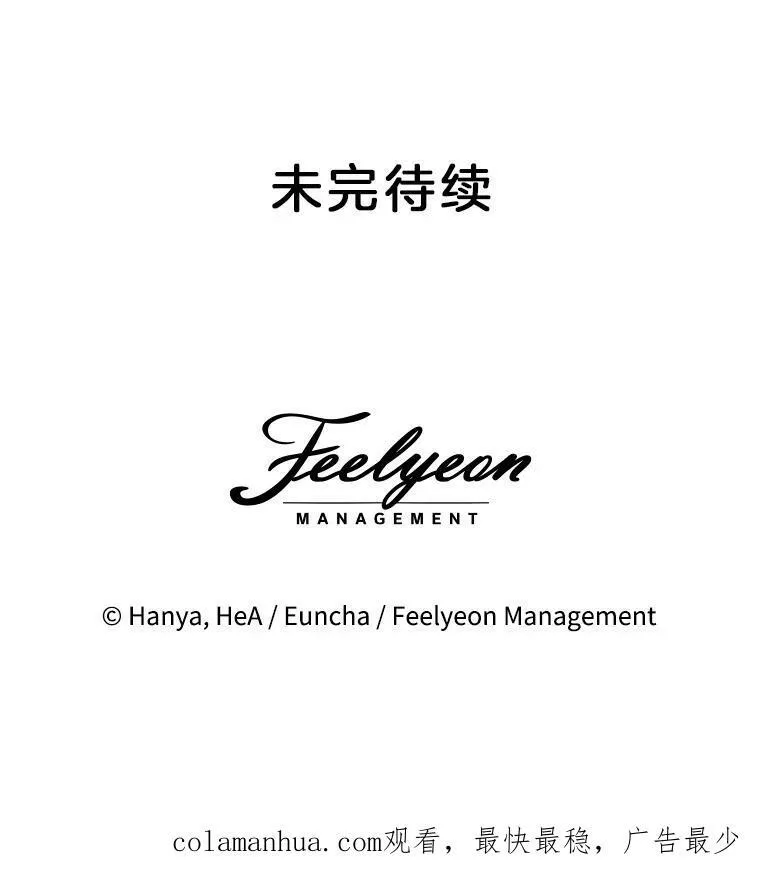 33.驯服魔物114